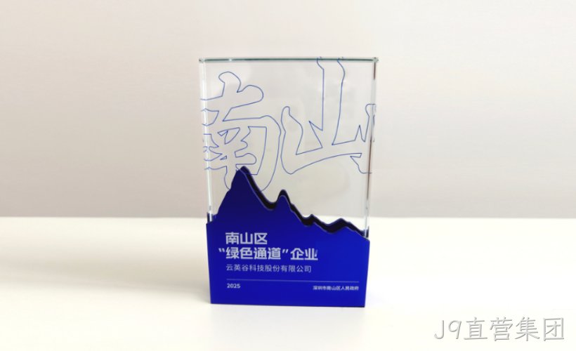 weimingming820x500xiangsu820x500xiangsu.png